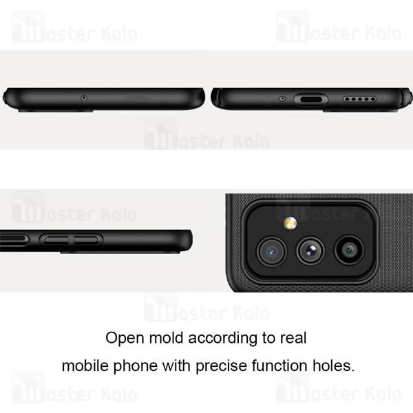 قاب محافظ نیلکین سامسونگ Samsung Galaxy M52 5G Nillkin Frosted Shield