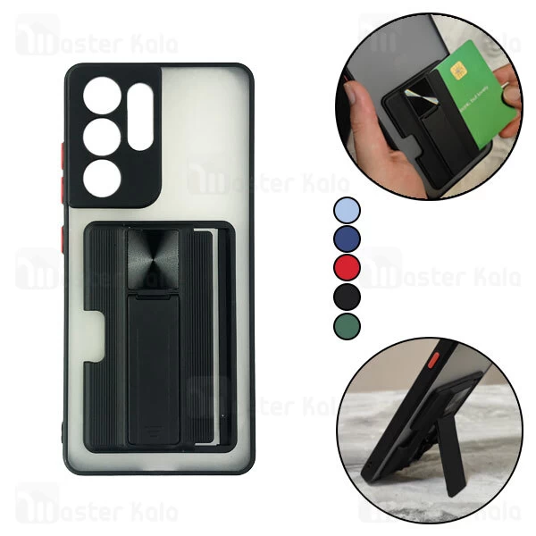 قاب محافظ Samsung Galaxy S21 Ultra Durable Case With Car Holder And Stand