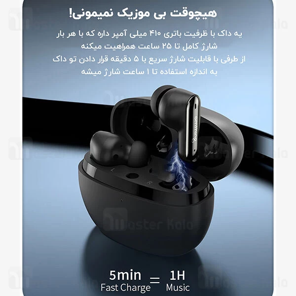هندزفری بلوتوث Xiaomi 1More Omthing EO006 Airfree 2 True Wireless In-Ear