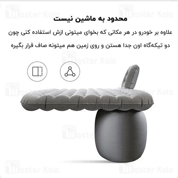 تشک بادی مسافرتی Xiaomi Bounds Car Interior Travel Air Mattress