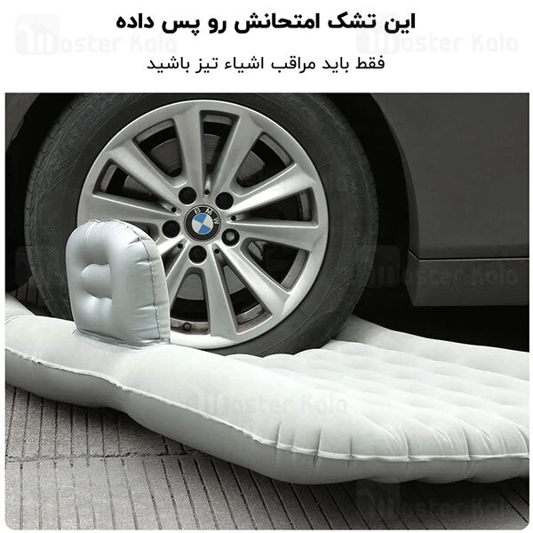 تشک بادی مسافرتی Xiaomi Bounds Car Interior Travel Air Mattress