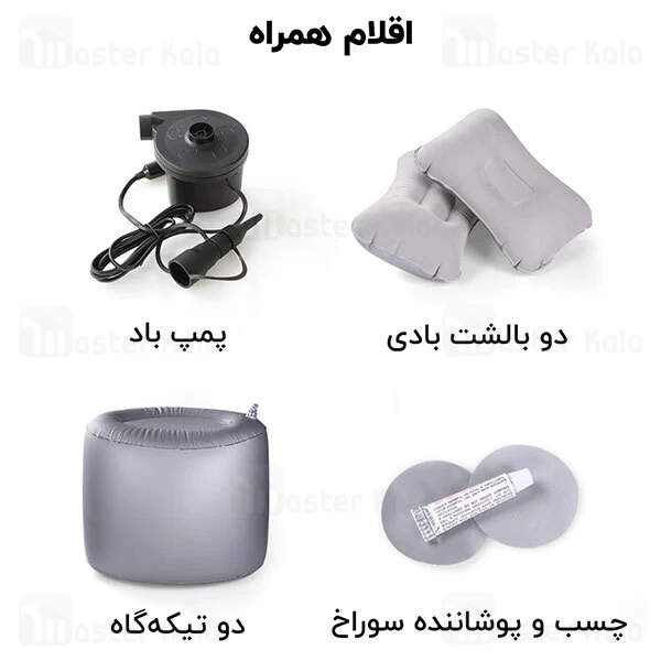 تشک بادی مسافرتی Xiaomi Bounds Car Interior Travel Air Mattress