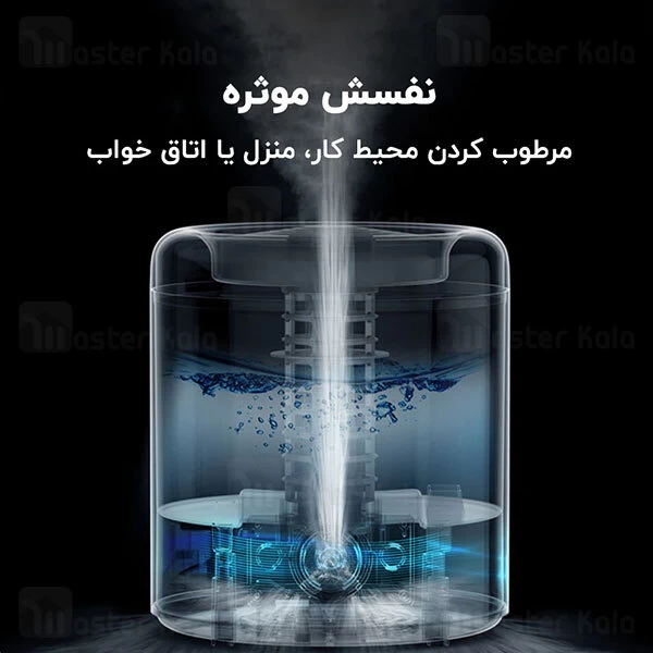 دستگاه بخور سرد شیائومی Xiaomi Deerma F301 Ultrasonic Humidifier ظرفیت 2.5 لیتر توان 25 وات