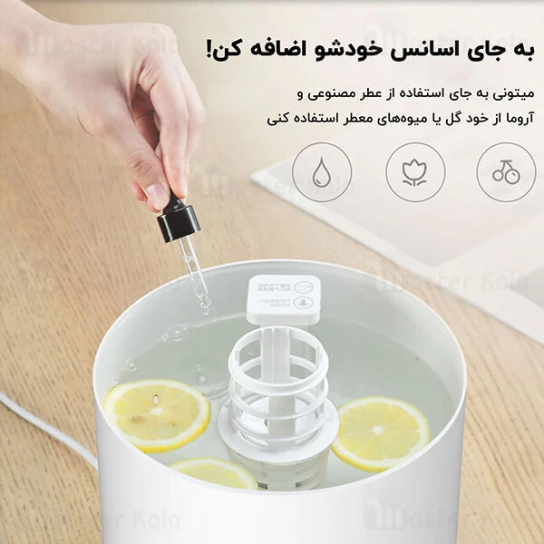 دستگاه بخور سرد شیائومی Xiaomi Deerma F301 Ultrasonic Humidifier ظرفیت 2.5 لیتر توان 25 وات