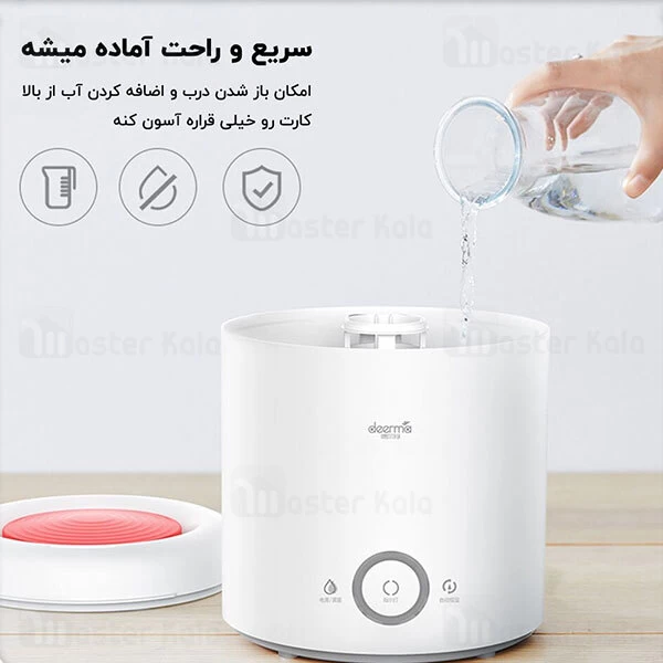 دستگاه بخور سرد شیائومی Xiaomi Deerma F301 Ultrasonic Humidifier ظرفیت 2.5 لیتر توان 25 وات