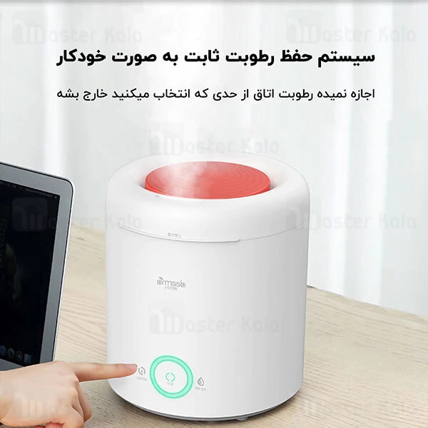 دستگاه بخور سرد شیائومی Xiaomi Deerma F301 Ultrasonic Humidifier ظرفیت 2.5 لیتر توان 25 وات