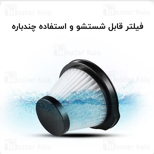 جارو برقی شیائومی Xiaomi Deerma DX115C Handheld Vacuum Cleaner توان 400 وات