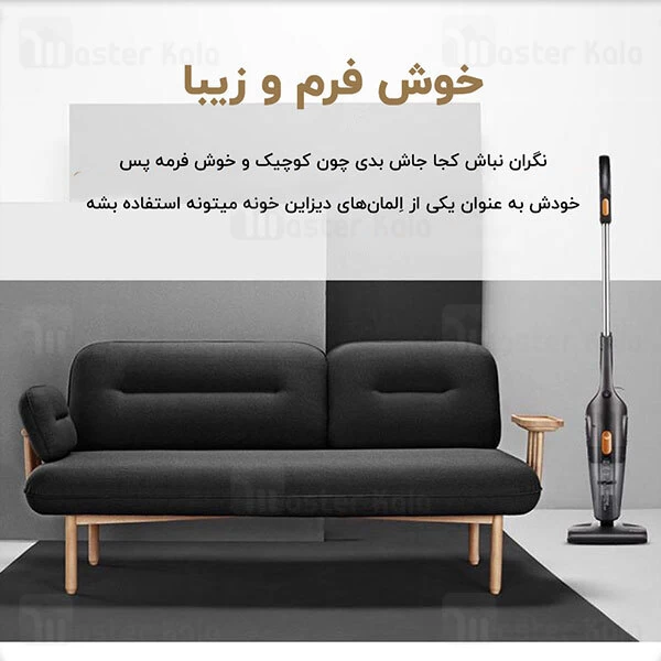 جارو برقی شیائومی Xiaomi Deerma DX115C Handheld Vacuum Cleaner توان 400 وات
