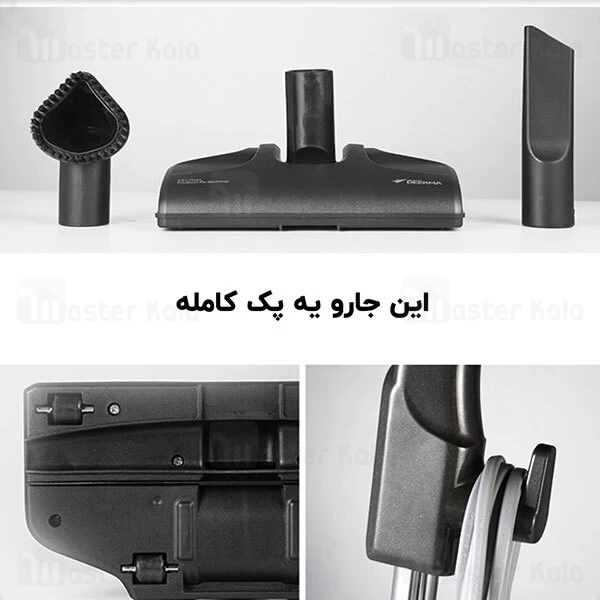 جارو برقی شیائومی Xiaomi Deerma DX115C Handheld Vacuum Cleaner توان 400 وات