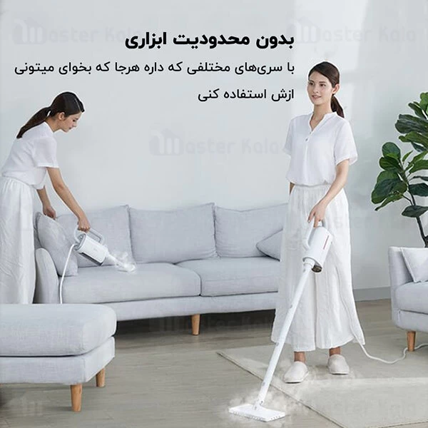 تی و بخارشوی چند منظوره شیائومی Xiaomi Deerma ZQ600 Multi-function Steam Cleaner توان 1600 وات