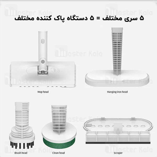 تی و بخارشوی چند منظوره شیائومی Xiaomi Deerma ZQ600 Multi-function Steam Cleaner توان 1600 وات