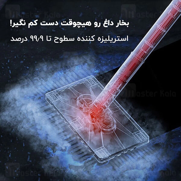 تی و بخارشوی چند منظوره شیائومی Xiaomi Deerma ZQ600 Multi-function Steam Cleaner توان 1600 وات