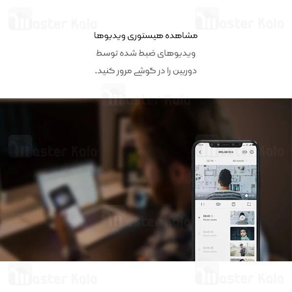 دوربین نظارتی هوشمند شیائومی Xiaomi IMILAB EC4 Wireless Outdoor Security Camera 2.5K گلوبال