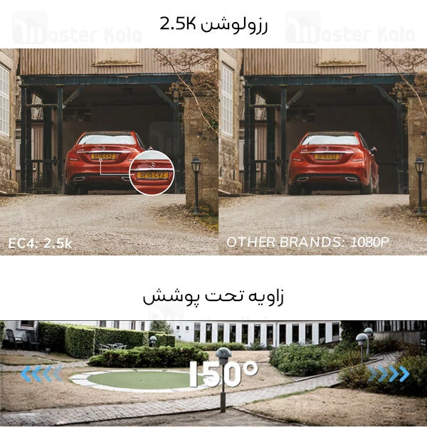 دوربین نظارتی هوشمند شیائومی Xiaomi IMILAB EC4 Wireless Outdoor Security Camera 2.5K گلوبال + گیت وی