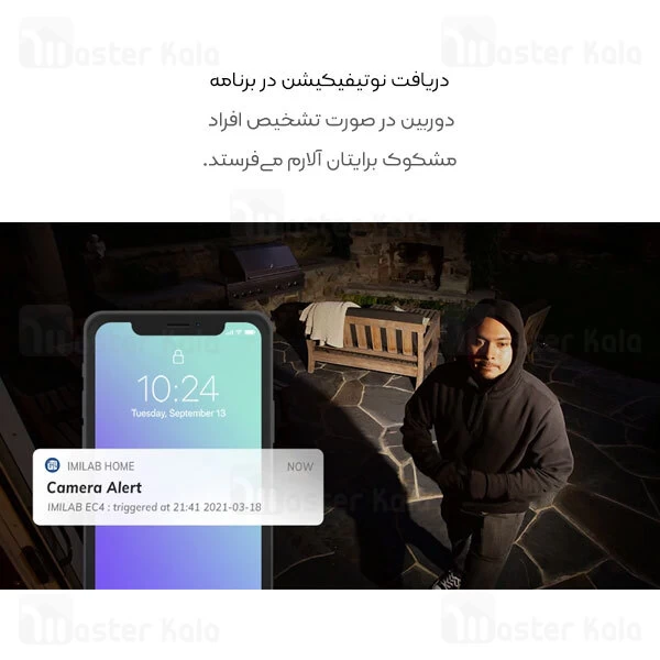 دوربین نظارتی هوشمند شیائومی Xiaomi IMILAB EC4 Wireless Outdoor Security Camera 2.5K گلوبال + گیت وی