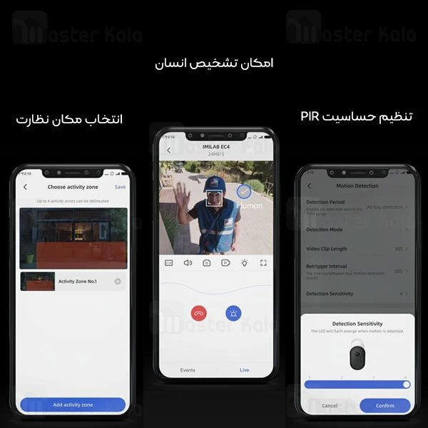 دوربین نظارتی هوشمند شیائومی Xiaomi IMILAB EC4 Wireless Outdoor Security Camera 2.5K گلوبال + گیت وی