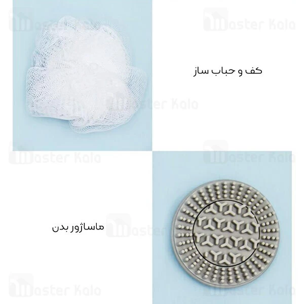 برس حمام و ماساژور شیائومی Xiaomi InFace SPA Body Massager Brush CB-11D