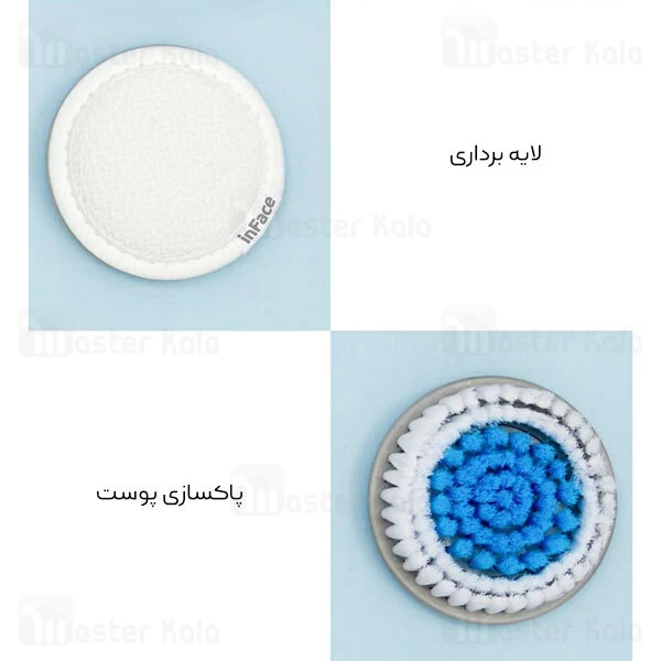 برس حمام و ماساژور شیائومی Xiaomi InFace SPA Body Massager Brush CB-11D