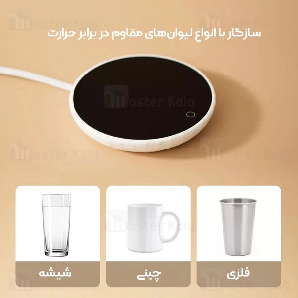 زیر لیوانی حرارتی شیائومی Xiaomi Lexiu Rosou ZS1 Thermostat Coaster 55 Degree Constant Temperature