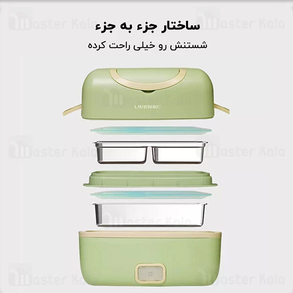 بخارپز و گرمکن Xiaomi Liven FH-18 portable cooking electric lunch box