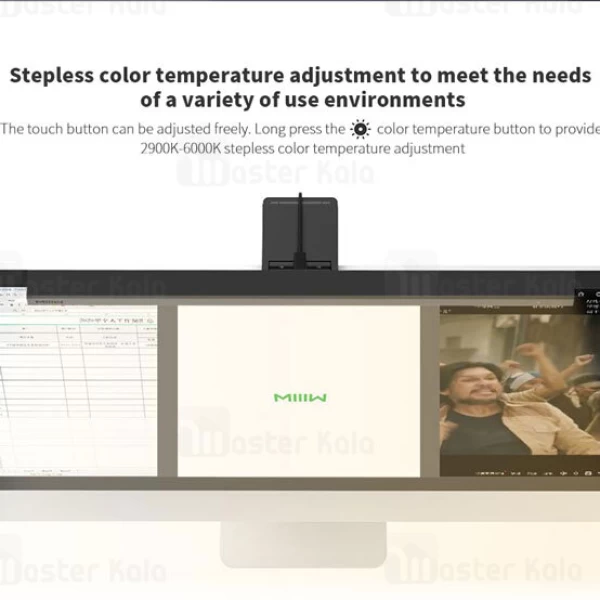 لامپ مانیتور Xiaomi MIIIW D006 Smart and Easy Screen Lamp