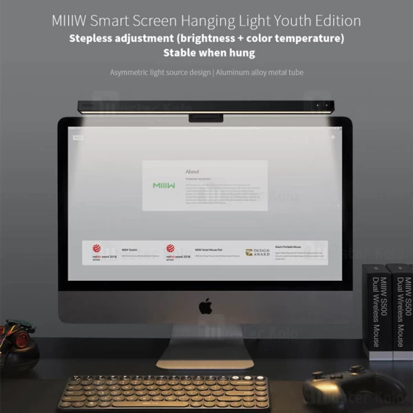 لامپ مانیتور Xiaomi MIIIW D006 Smart and Easy Screen Lamp