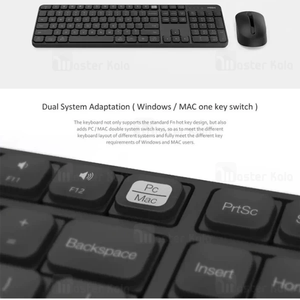 موس و کیبورد وایرلس Xiaomi MIIIW Wireless Keyboard and Mouse Set MWWC01