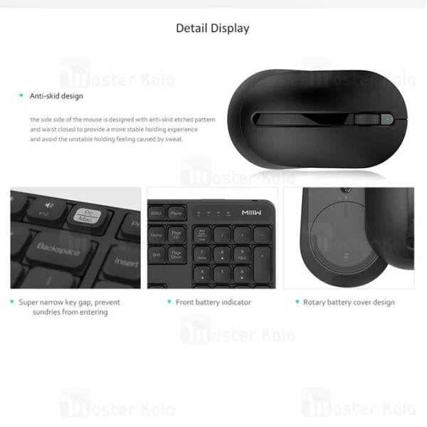 موس و کیبورد وایرلس Xiaomi MIIIW Wireless Keyboard and Mouse Set MWWC01