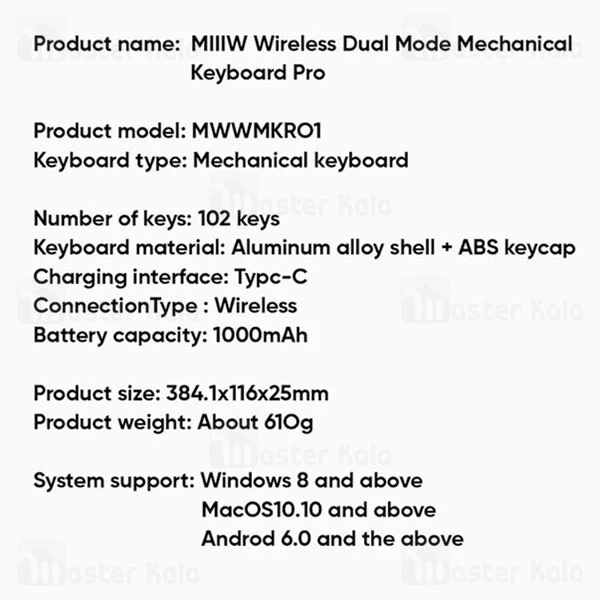 کیبورد گیمینگ Xiaomi MIIIW Wireless Mechanical Keyboard Pro MWWMKP01