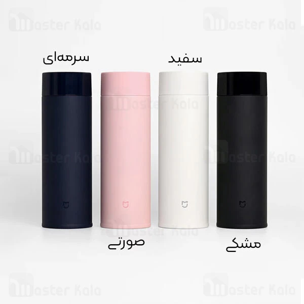 فلاسک شیائومی Xiaomi Mijia Thermos Bottle 350ML Cup MJMNBWB01WC