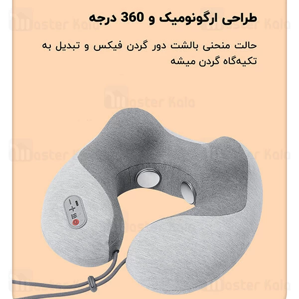 ماساژور گردن شیائومی Xiaomi Momoda Massage and Hot Compress Multifunctional Neck Pillow SX332