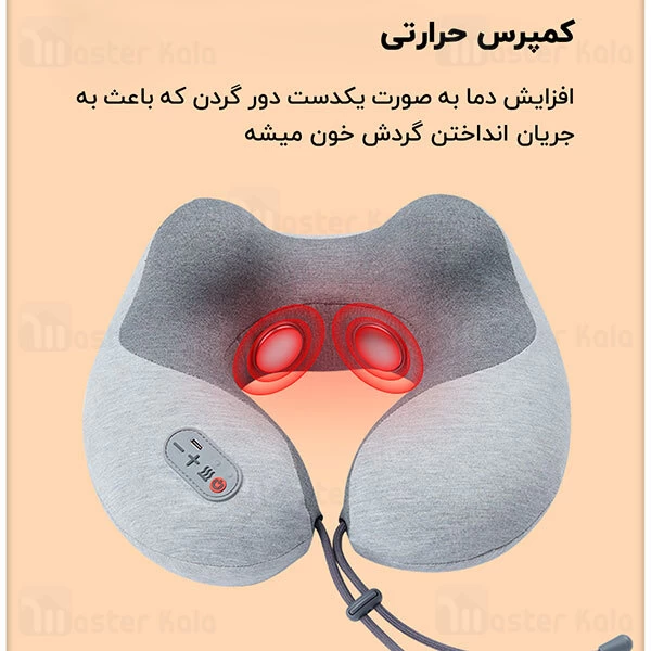 ماساژور گردن شیائومی Xiaomi Momoda Massage and Hot Compress Multifunctional Neck Pillow SX332