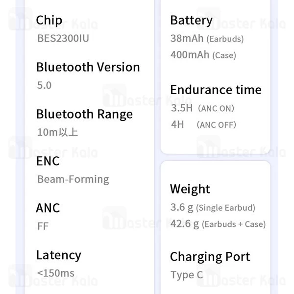 ﻿هندزفری بلوتوث Xiaomi Morejoy JouirBuds MJ131 ANC Wireless Earphones