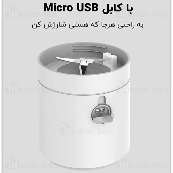 مخلوط کن Xiaomi Pinlo PL-B007W3W Portable Mini Electric Rechargeable Blender Juicer Bottle 350ml