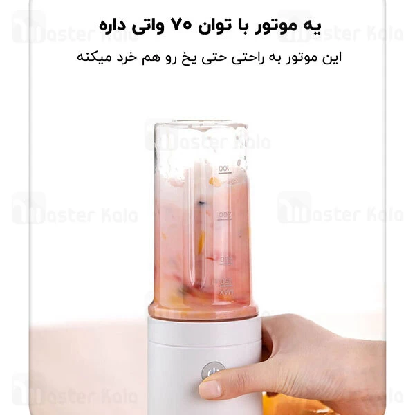 مخلوط کن Xiaomi Pinlo PL-B007W3W Portable Mini Electric Rechargeable Blender Juicer Bottle 350ml