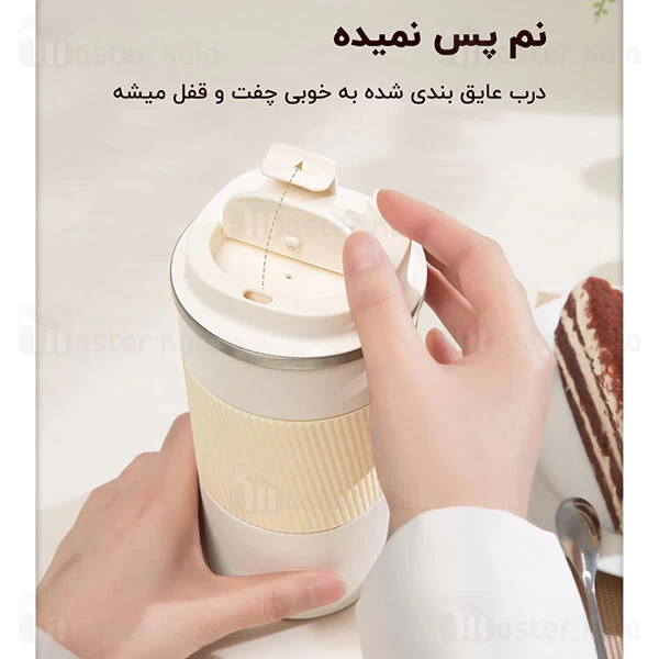 ماگ مسافرتی Xiaomi Quange KF100 Pure Enjoy Insulation Coffee Cup