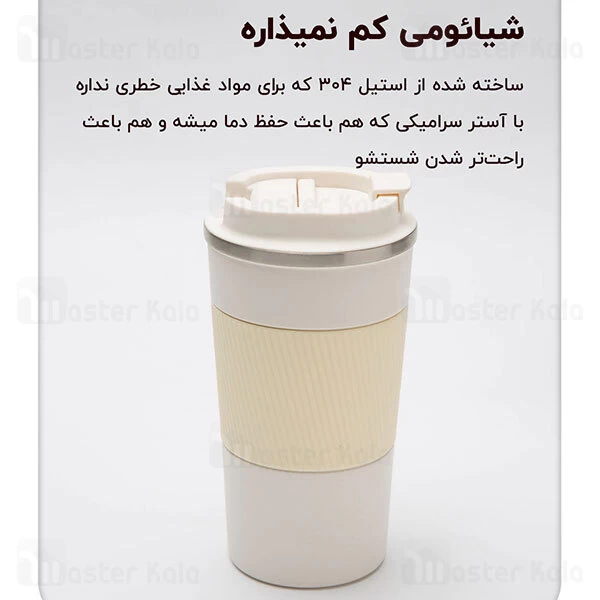 ماگ مسافرتی Xiaomi Quange KF100 Pure Enjoy Insulation Coffee Cup