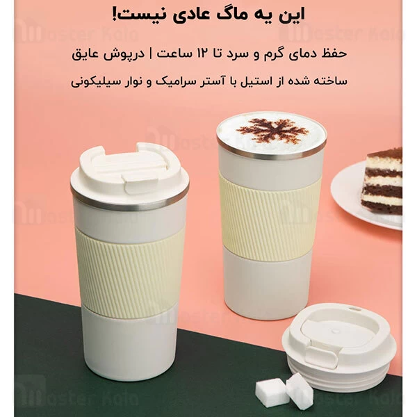 ماگ مسافرتی Xiaomi Quange KF100 Pure Enjoy Insulation Coffee Cup