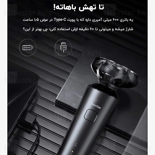 ماشین ریش تراش شیائومی Xiaomi ShowSee F303 Electric Shaver IPX7 ضد آب