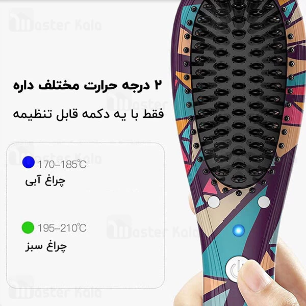 برس حرارتی صاف کننده و فر کننده مو شیائومی Xiaomi Wellskins Ceramic Anti-perm Hair Comb WX-ZF105