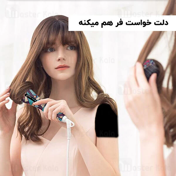 برس حرارتی صاف کننده و فر کننده مو شیائومی Xiaomi Wellskins Ceramic Anti-perm Hair Comb WX-ZF105