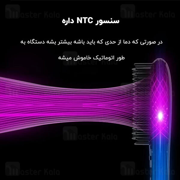 برس حرارتی صاف کننده و فر کننده مو شیائومی Xiaomi Wellskins Ceramic Anti-perm Hair Comb WX-ZF105