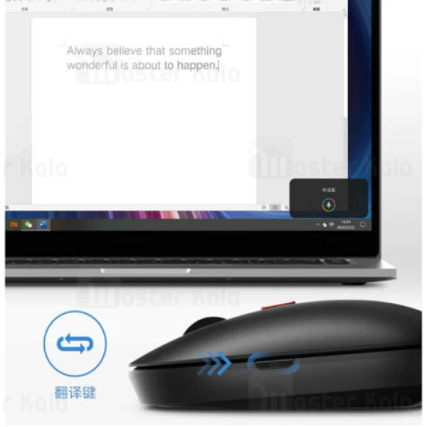 ماوس وایرلس Xiaomi Wireless Smart Mouse Xiaoai XASB01ME