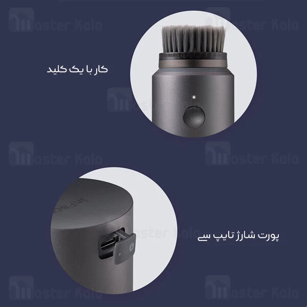 پاک کننده صورت شیائومی Xiaomi inface Sonic Facial Device II CF-12E