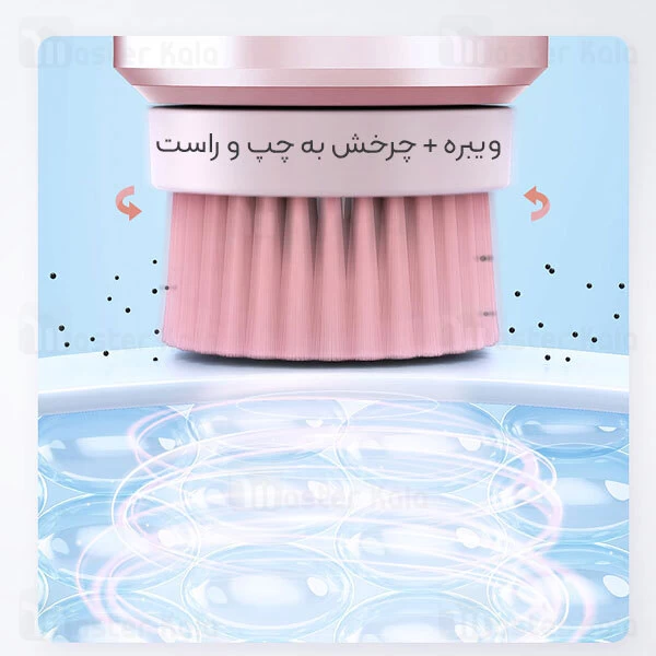 پاک کننده صورت شیائومی Xiaomi inface Sonic Facial Device II CF-12E