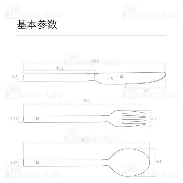 ست کارد و چنگال و قاشق شیائومی Xiaomi Mijia Huohou cutlery set