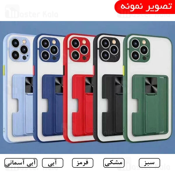 قاب محافظ Xiaomi Redmi Note 10 Pro / Note 10 Pro Max Durable Case With Car Holder And Stand