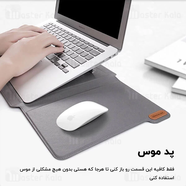 کیف لپ تاپ چندکاره نیلکین Nillkin Versatile Laptop Sleeve 3 in 1 Function سایز 16.1 اینچ