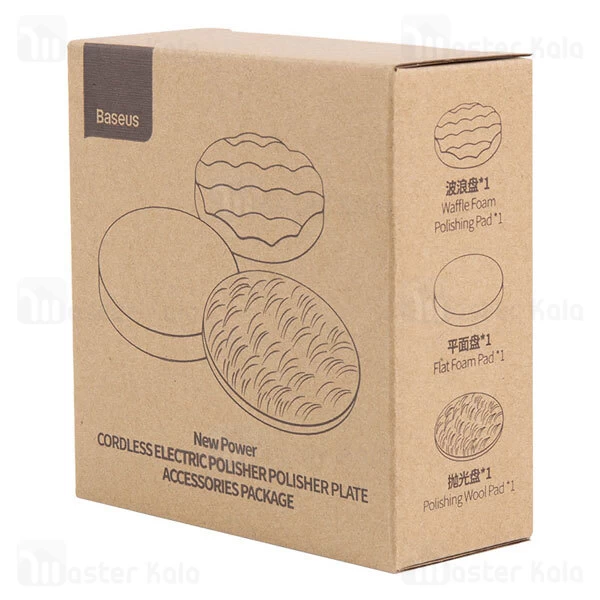 پد یدکی دستگاه پولیش شارژی خودرو بیسوس Baseus Polisher Plate Accessories Package CRDLQ-C01   