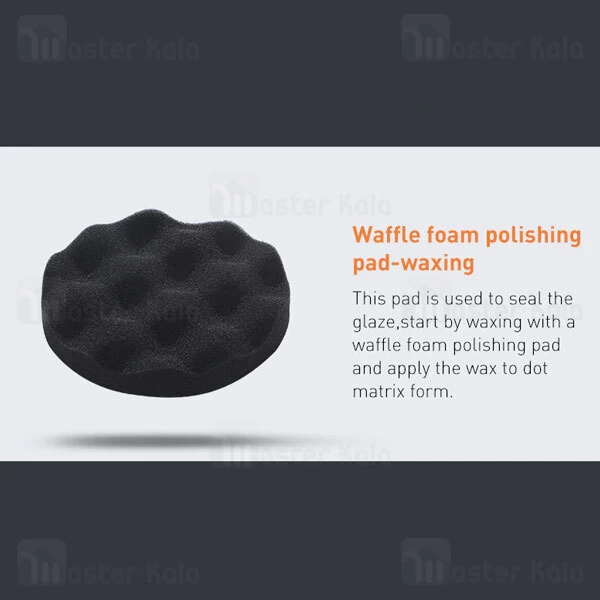 پد یدکی دستگاه پولیش شارژی خودرو بیسوس Baseus Polisher Plate Accessories Package CRDLQ-C01   